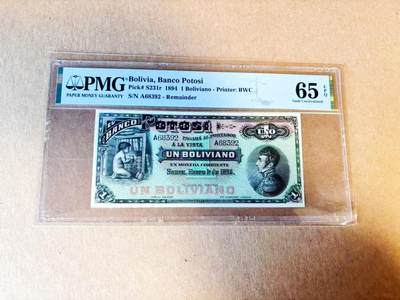 【Blue Auction】世界纸币精拍第779期——18级TOP拍卖/信誉/品质/专业/高效💫 - 【A冠无47】玻利维亚1894年1诺 拉美独立运动三大领袖之一安东尼奥・纳里尼奥将军 小孩藏金 印第安人与羊驼 BWC早期作品 雕刻精细 PMG65EPQ