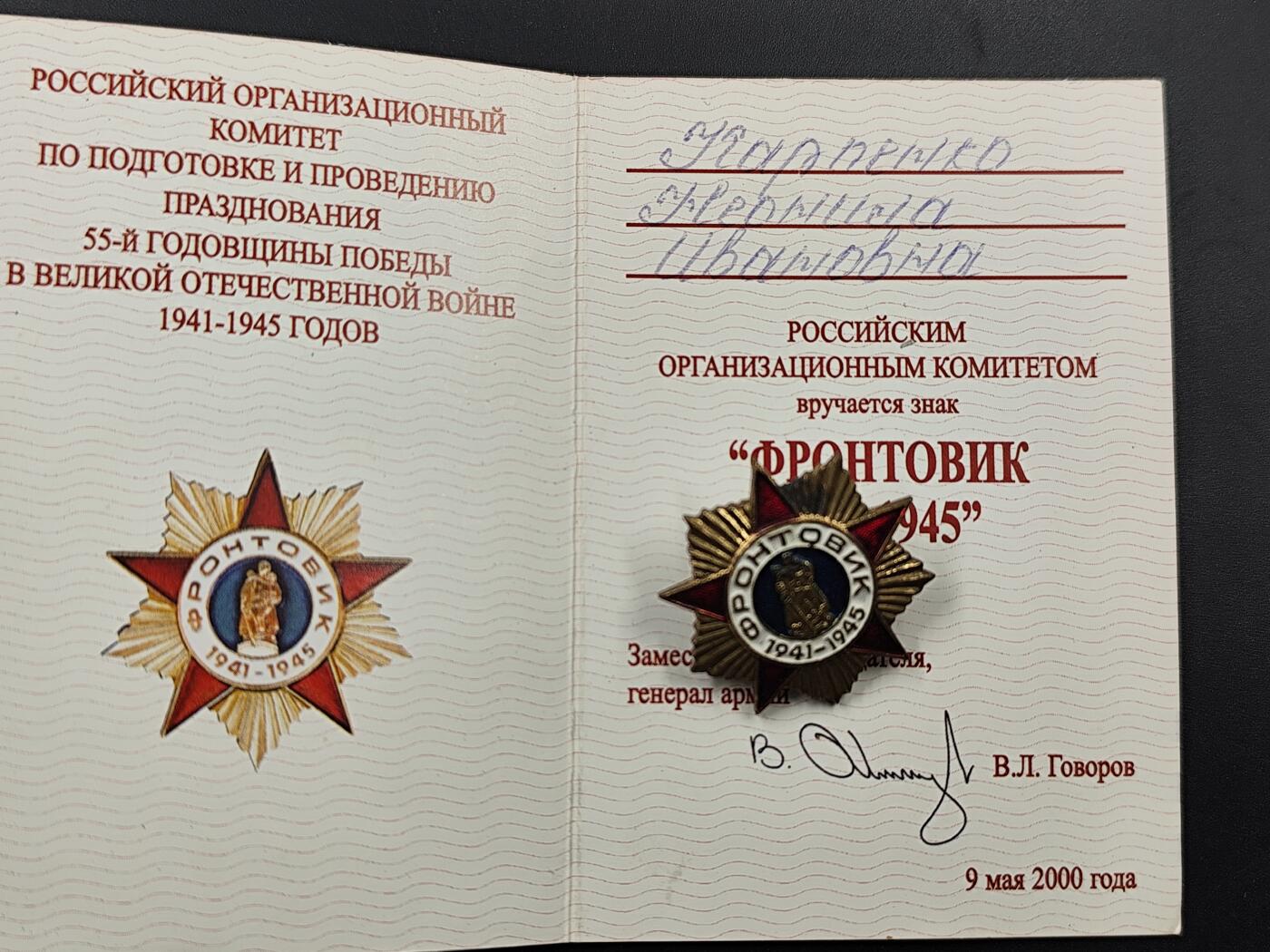 1月22日徽章钱币专场