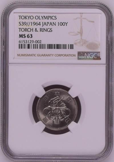 银价起购买银币和纪念章 - 东京奥运会纪念银币