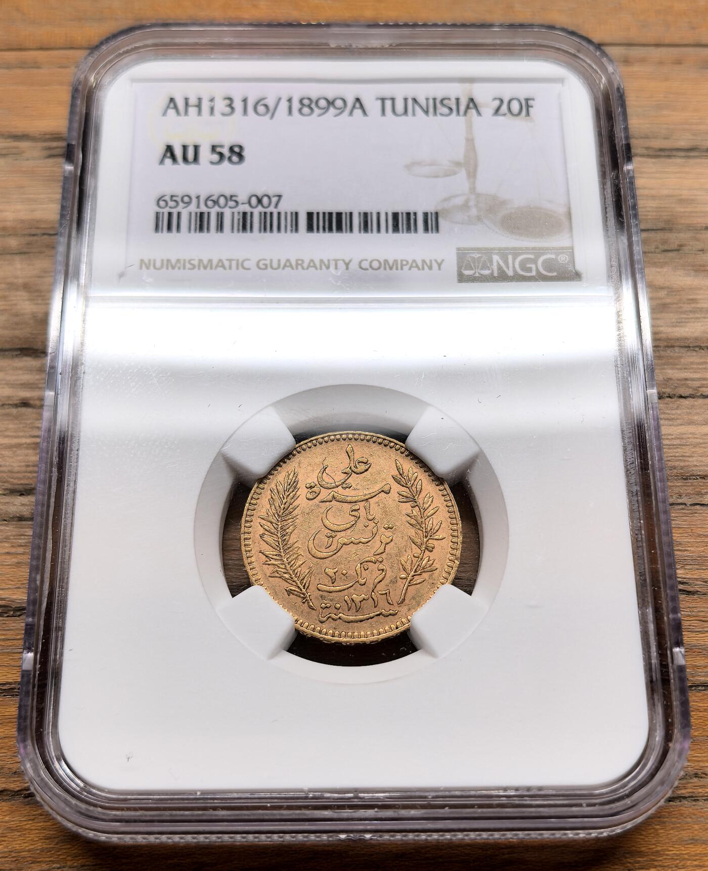 凡希社世界钱币微拍第三百十九期 1899A法属突尼斯20法郎金币NGC-AU58