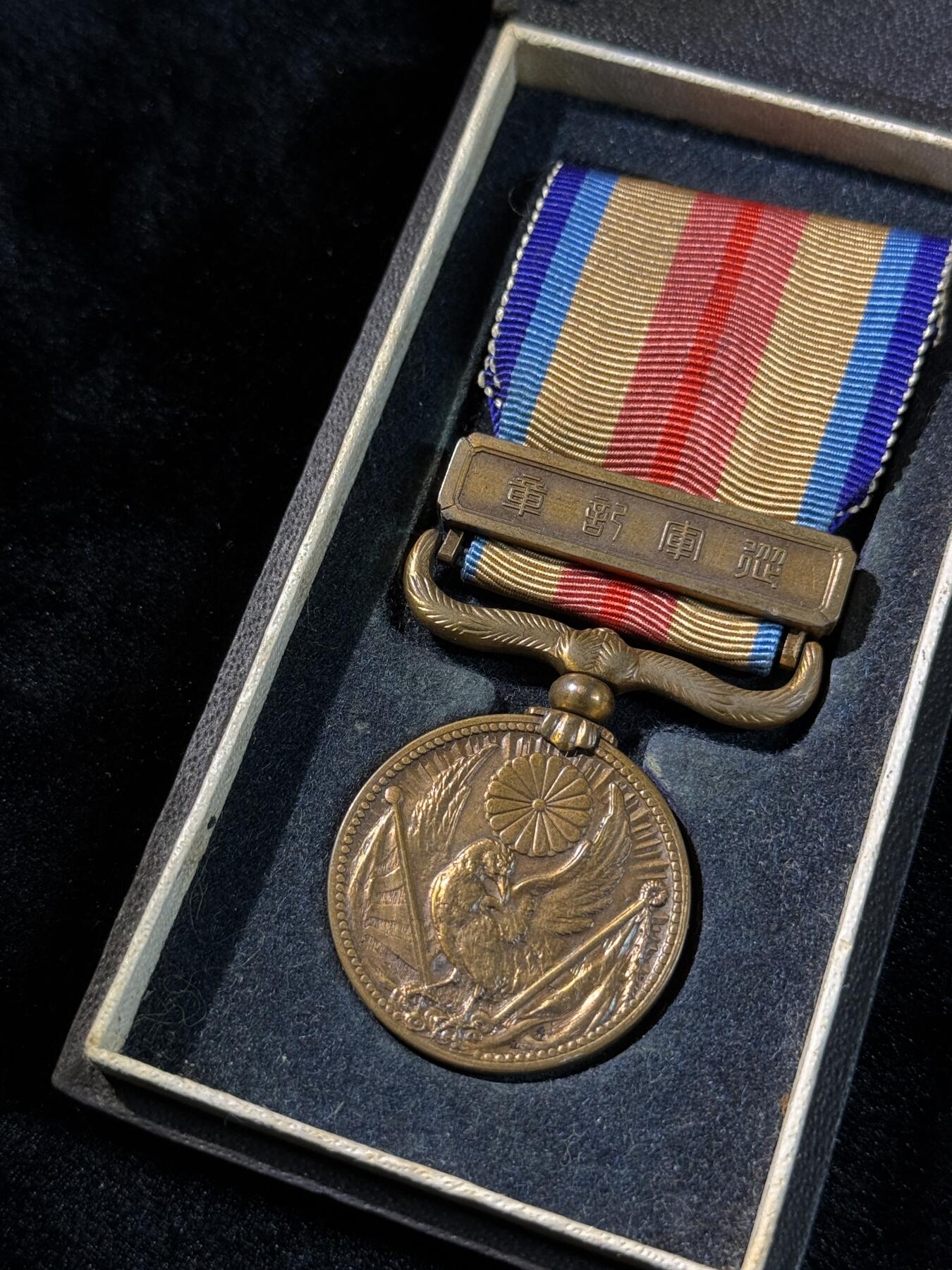 戎马世界章牌大赏第110期 勿忘国耻！日本中国事变从军记章