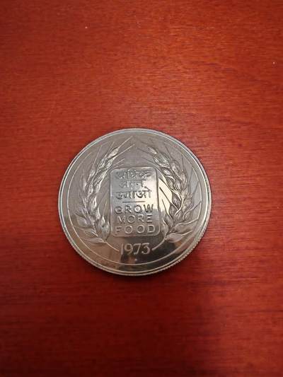 长老汇蛇年精选第九十五场拍卖 - 1973印度FAO10卢比类精制银币，22.5克500银