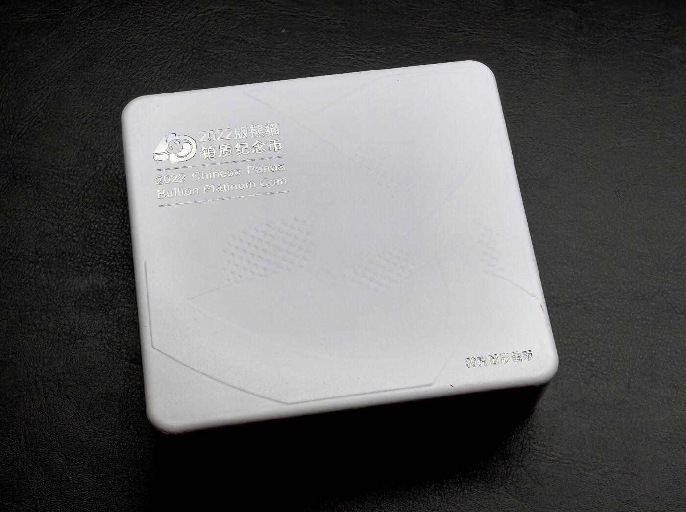 凡希社世界钱币微拍第三百十九期 2022版中国熊猫1000元铂金币，30g，999成色，原厂盒证全品。
