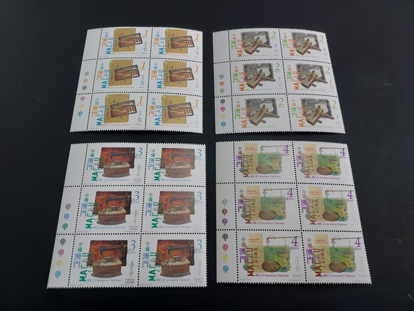 博彦收藏   1月31日 8点邮票专场 全场包邮