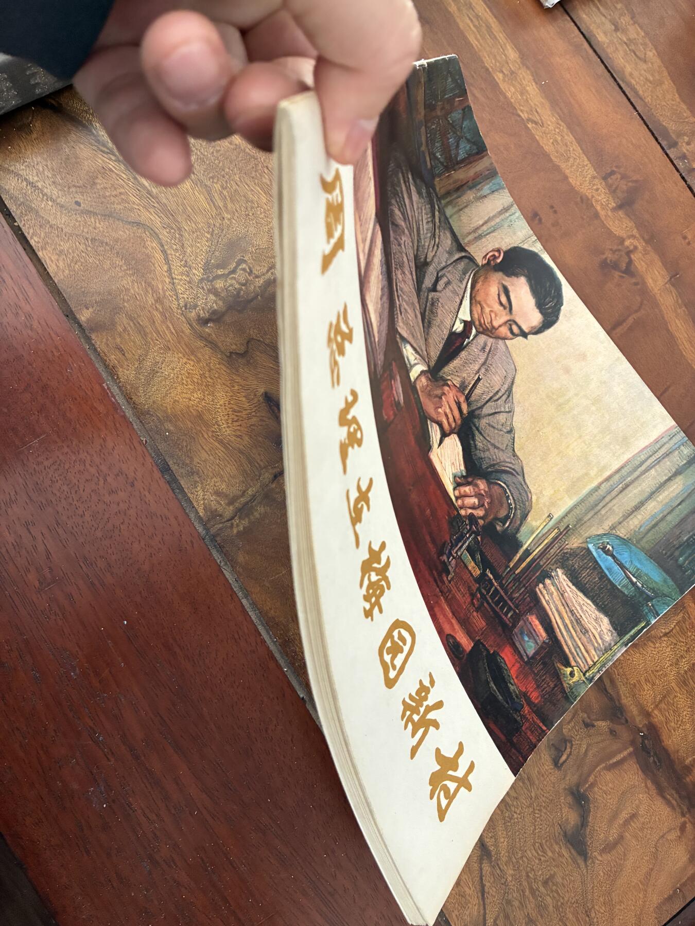 2026年2月22日连环画拍卖会