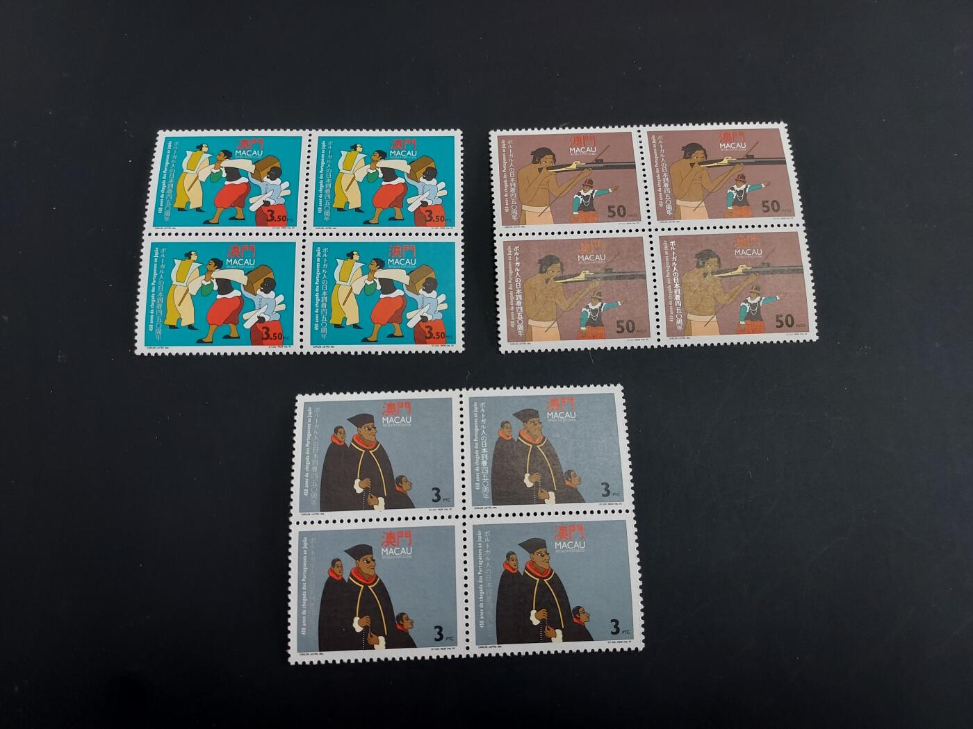 博彦收藏   1月31日 8点邮票专场 全场包邮