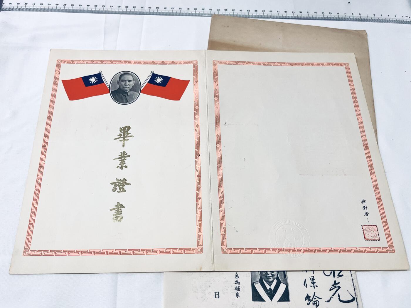 韵星假日拍卖第三十八期 -- Rimey Holidays Auction 38