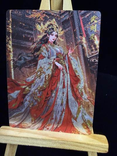 奇点新卡 无佣金 不寄存 不收拍   主攻奇点（有大佬赞助）需要多宫大佬请私聊 部分卡牌设有底价（不想玩的那么累，即使有底价也会比市场价便宜的多，懂的自然懂） 拒绝小号抬价 大家放心拍 所有拍品部分套有卡膜 部分卡牌多宫 自制卡牌 不包厂瑕 放大镜 品控 勿拍 流拍商品会循环 感谢大家支持 留个关注 不定时上新 谢谢 - 奇点卡牌 宗rich 武则天