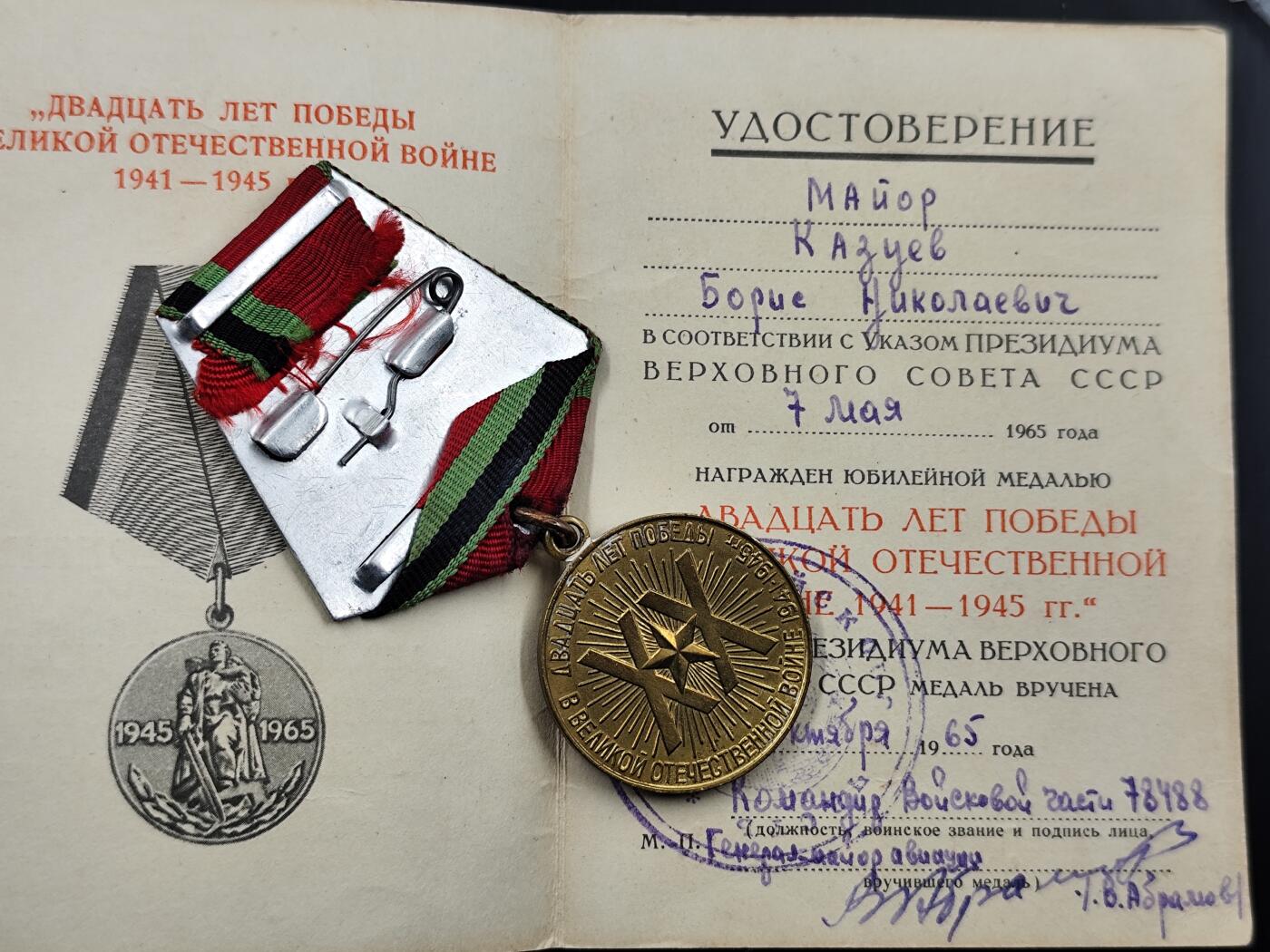 1月22日徽章钱币专场