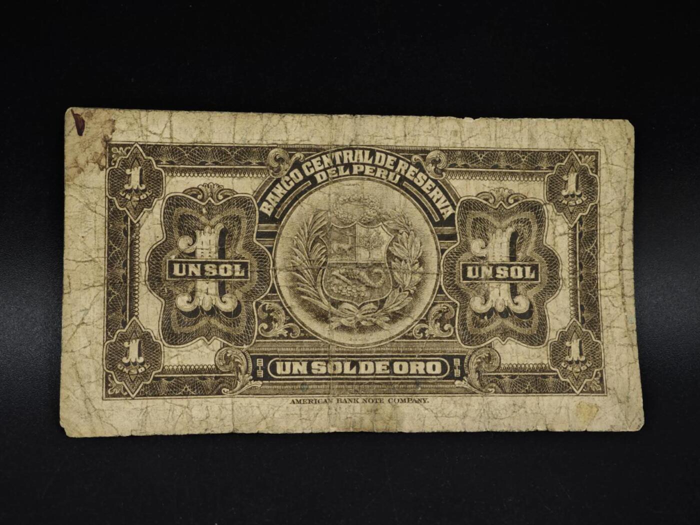 【淘币小摊】实时拍第八百五十四拍   无佣金福利纸币场   满百包邮可预留二周 每周一统一发货   秘鲁1索尔纸币【有折】