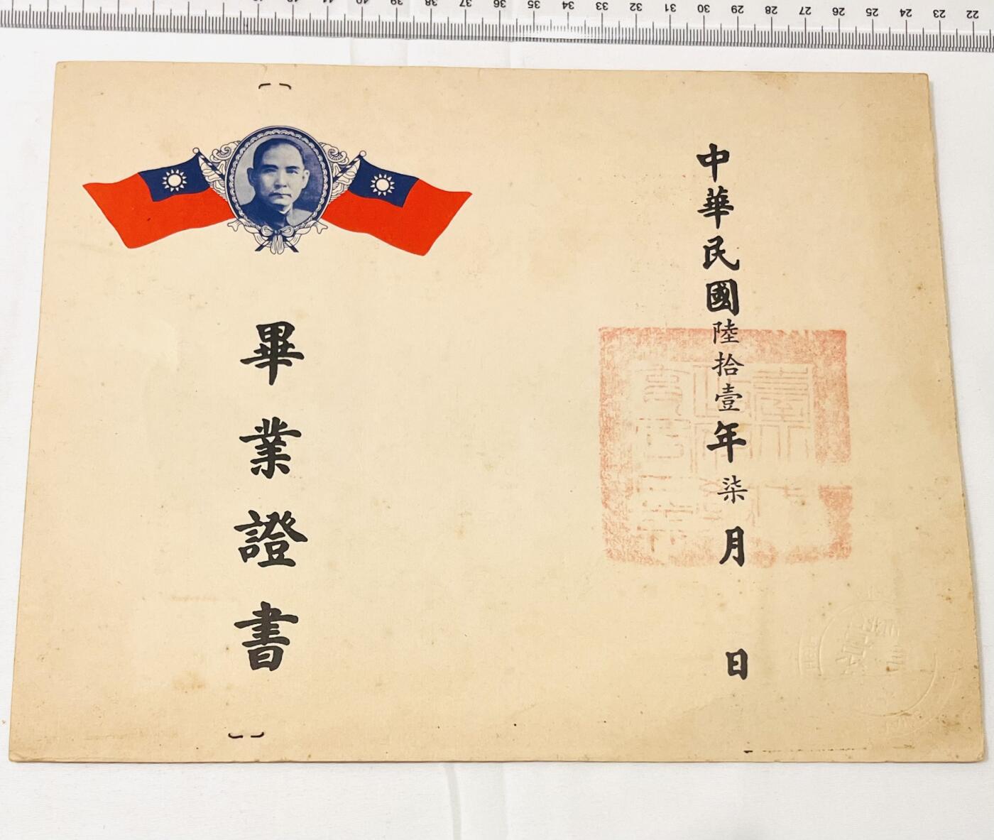 韵星假日拍卖第三十八期 -- Rimey Holidays Auction 38