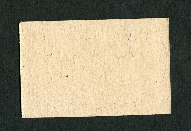 沧河堂085 建国初 粗粮 二两