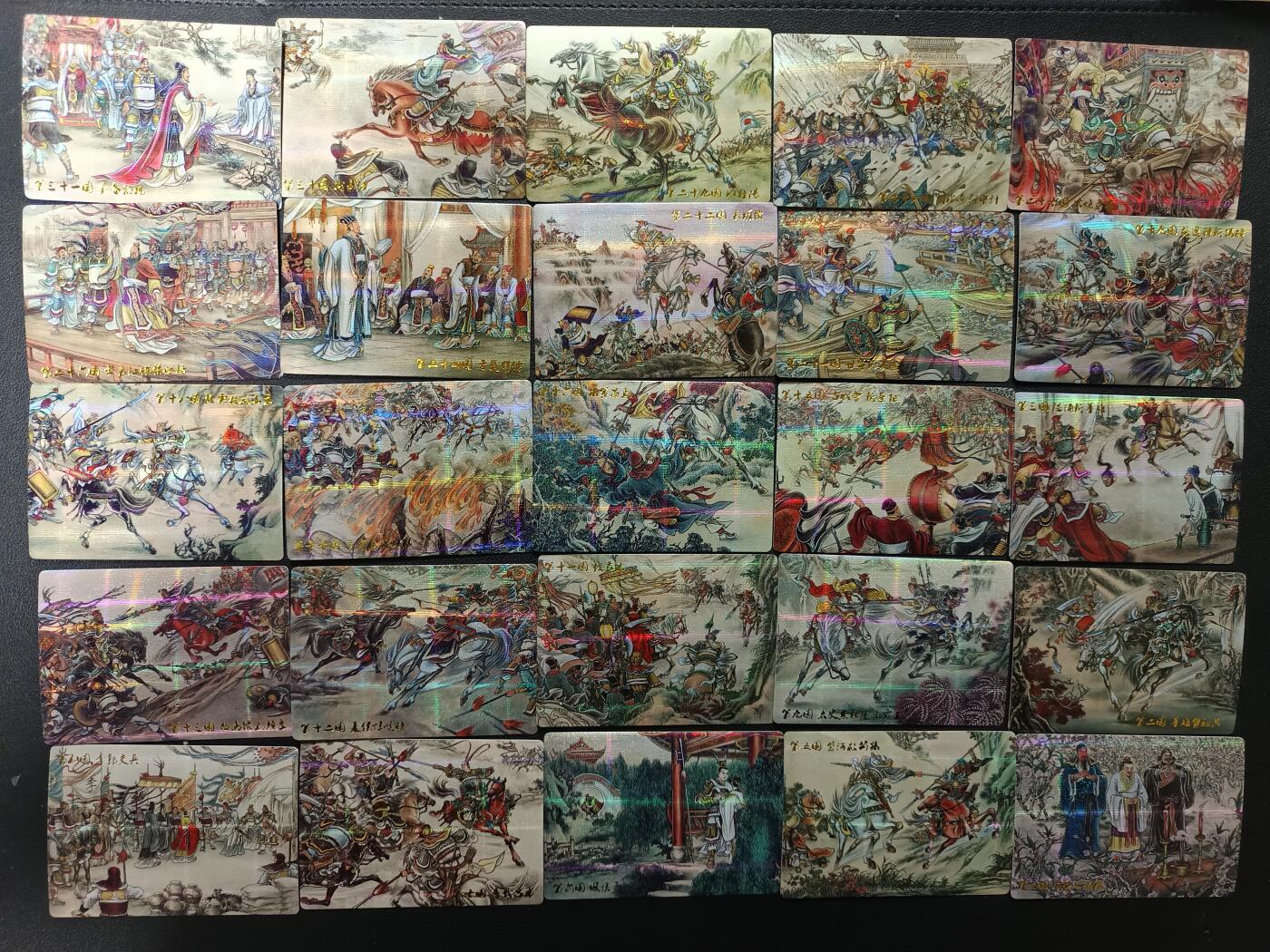 天玑星卡拍第165期《1.26周一截拍》持续收拍收评中 满赠卡需备注 宁缺卡牌 三国演义 全图 纱布闪 25张