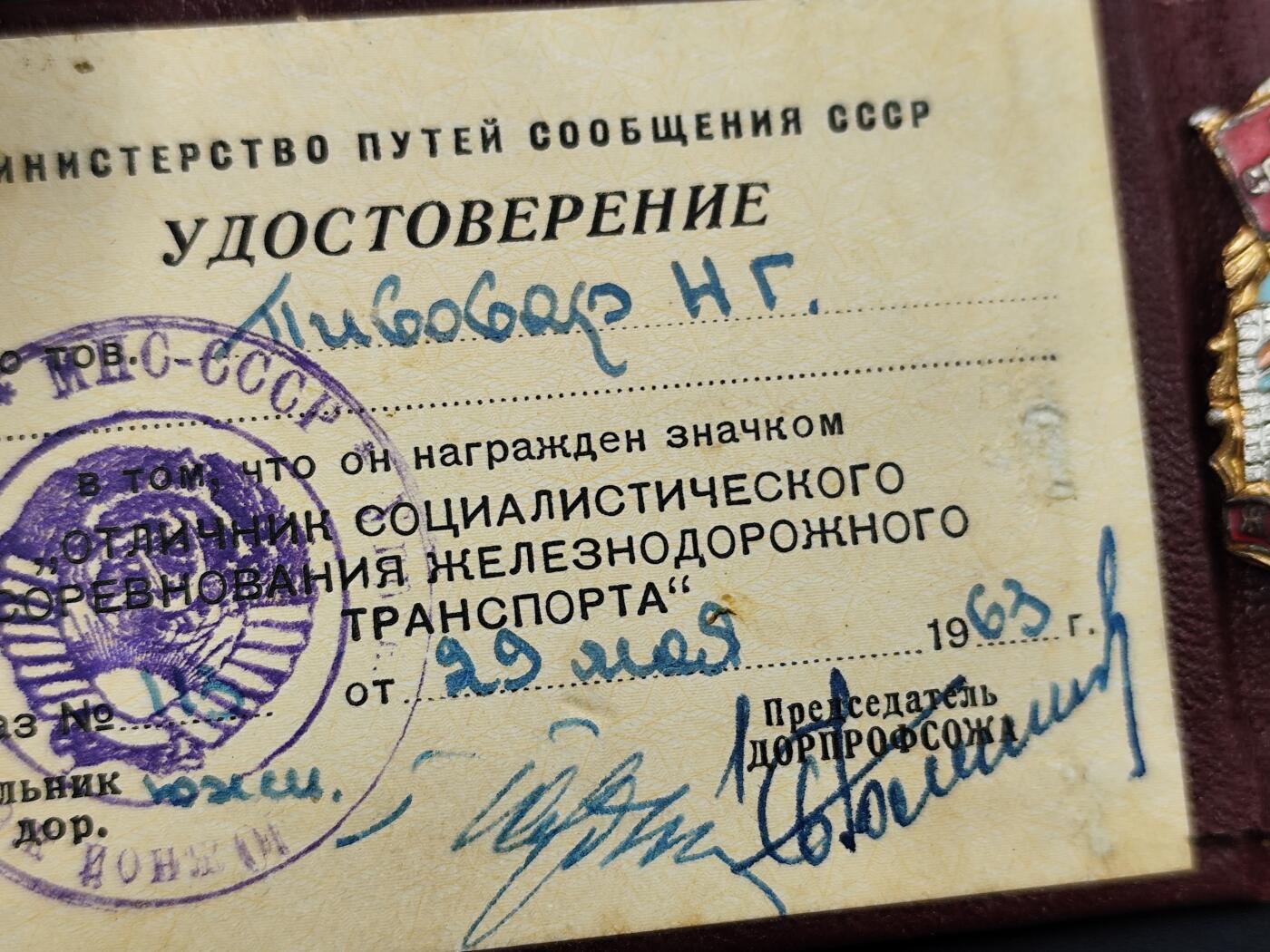 1月22日徽章钱币专场