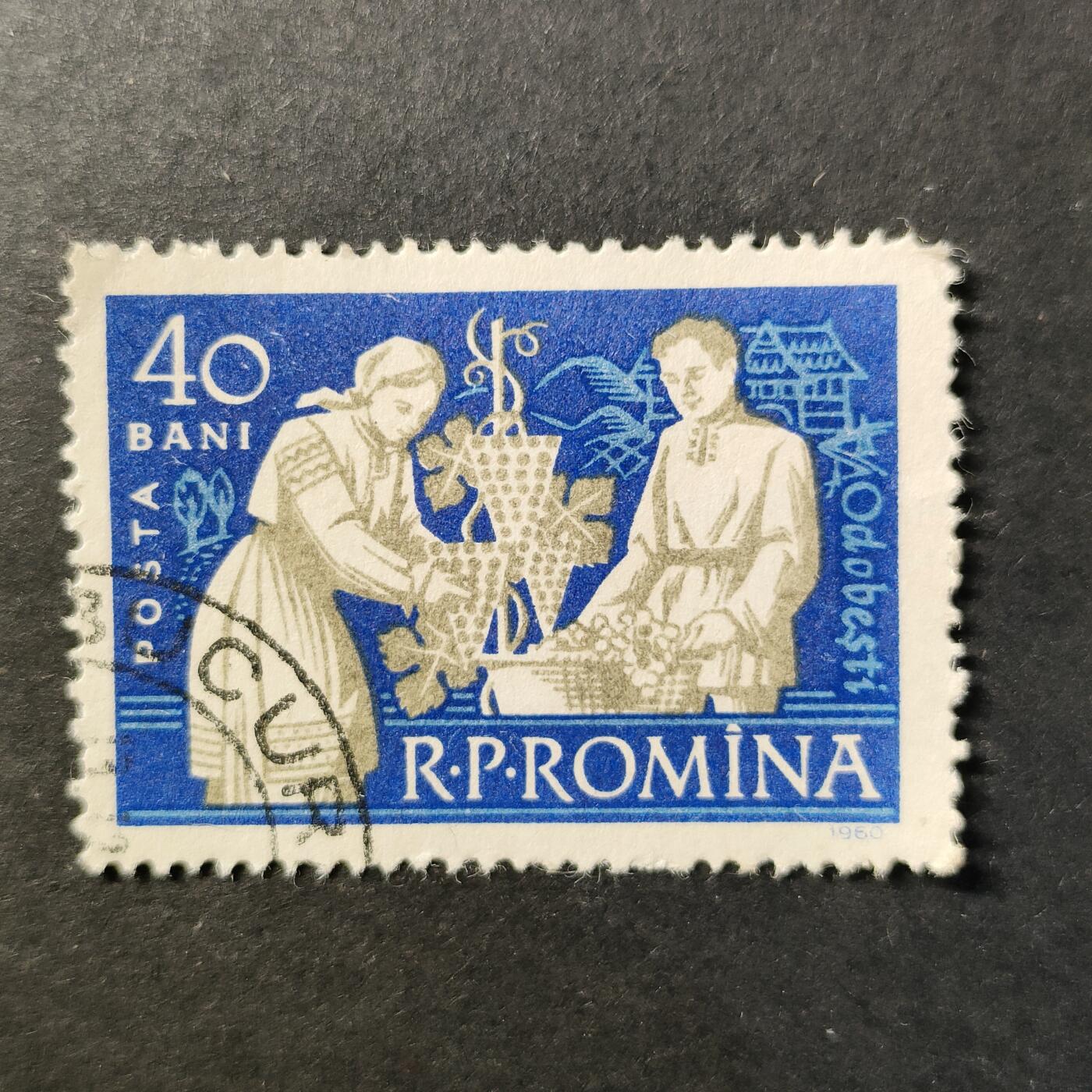 ↓君缘收藏722期☞钱币邮品↓无佣金、可寄存、满30元包邮  邮票一枚