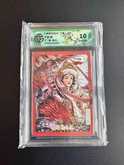 NO.22 好又多金牌大场，年前倒数第3期！每周一站式配齐，方便凑单！（周6晚9点截拍，卖家送拍0抽成！） - 万享 芳华志 不二猿 王昭君 彩闪 10G