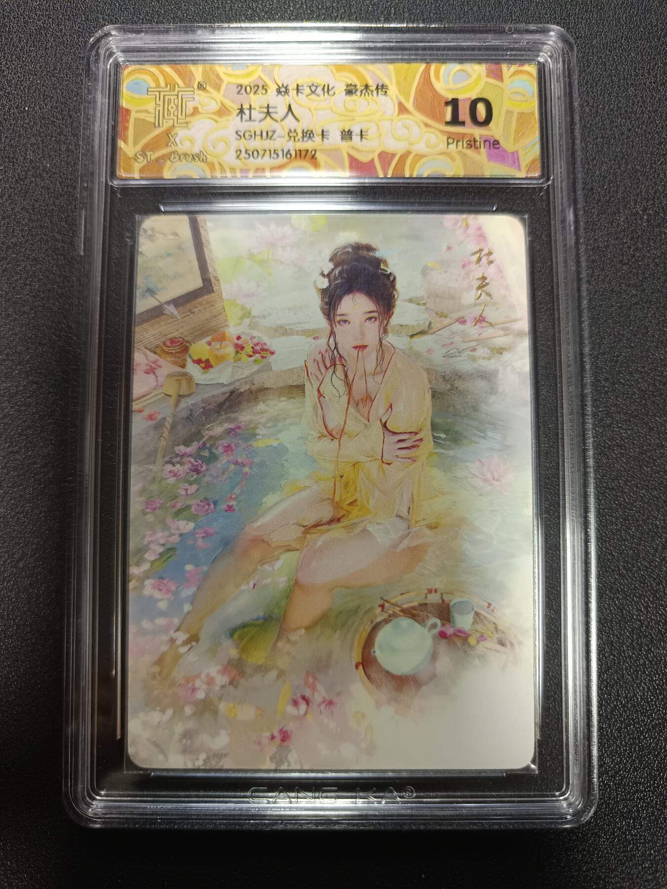 天玑星卡拍第165期《1.26周一截拍》持续收拍收评中 满赠卡需备注