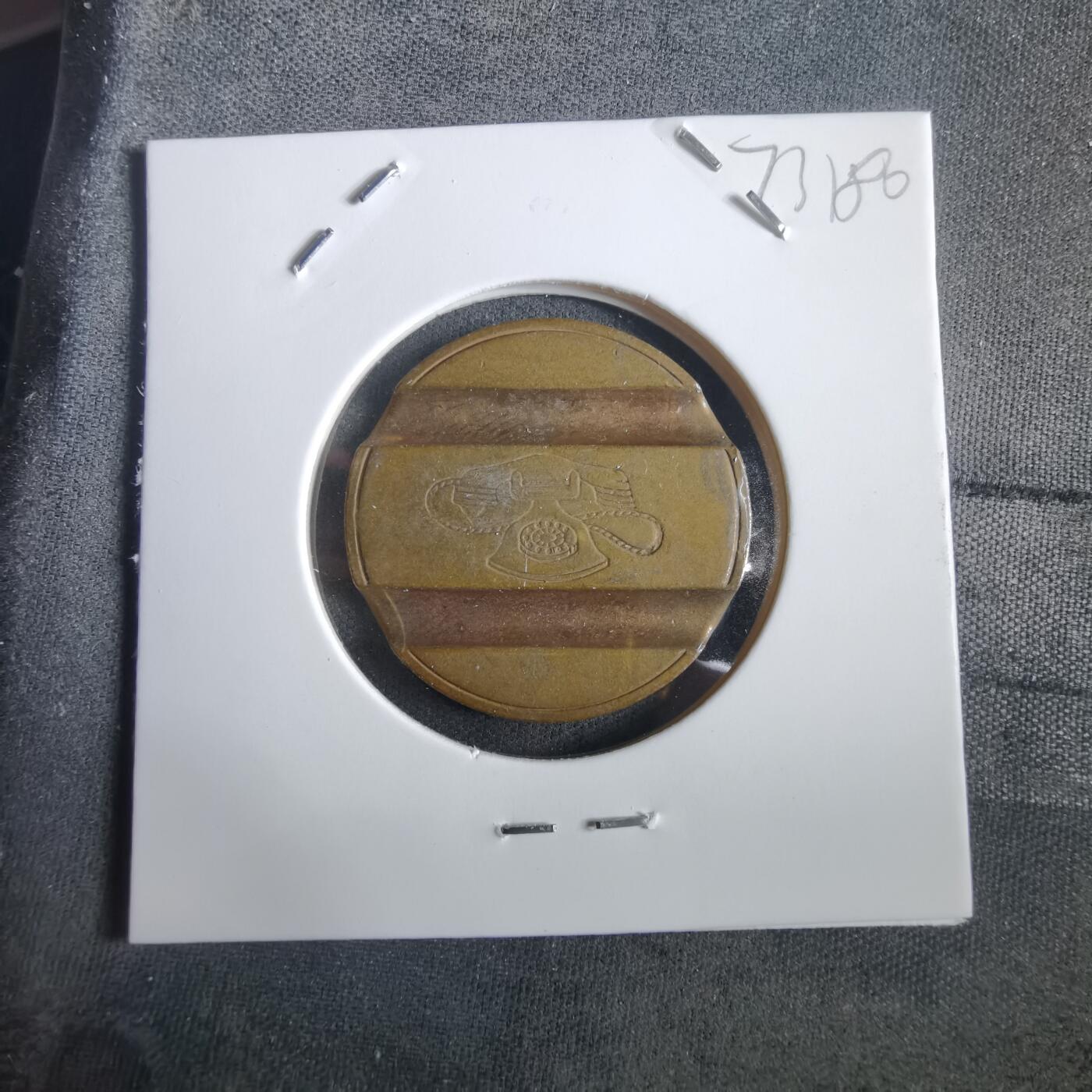 沼泽如烟--第973场 电话代币