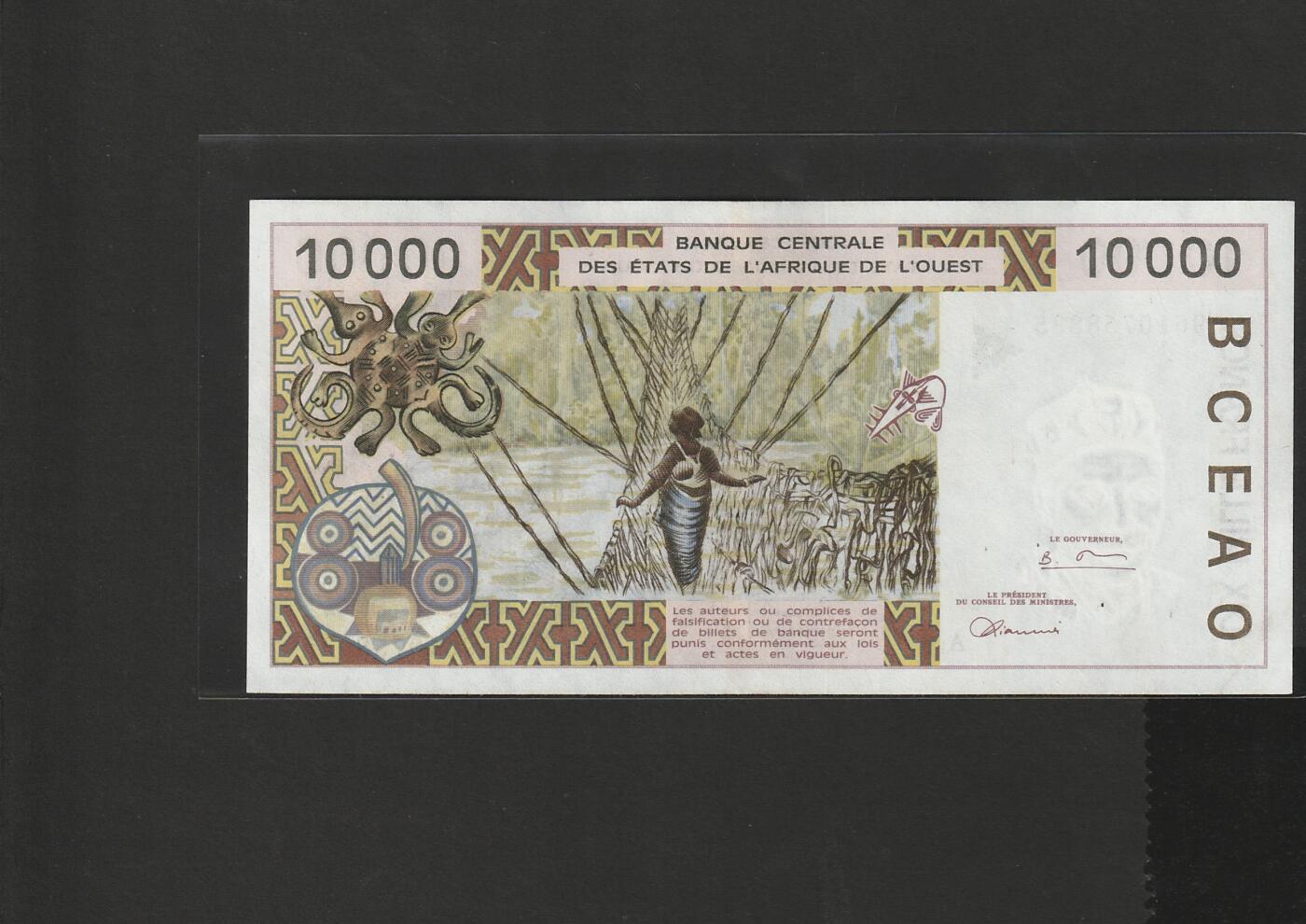 【1.30】世界纸币*第12期 外币