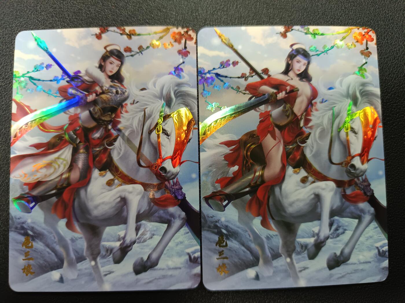 天玑星卡拍第165期《1.26周一截拍》持续收拍收评中 满赠卡需备注 宁缺卡牌 一丈青扈三娘 彩闪 两张