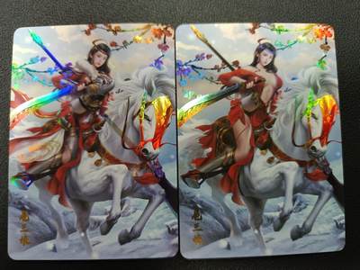 天玑星卡拍第165期《1.26周一截拍》持续收拍收评中 满赠卡需备注 - 宁缺卡牌 一丈青扈三娘 彩闪 两张