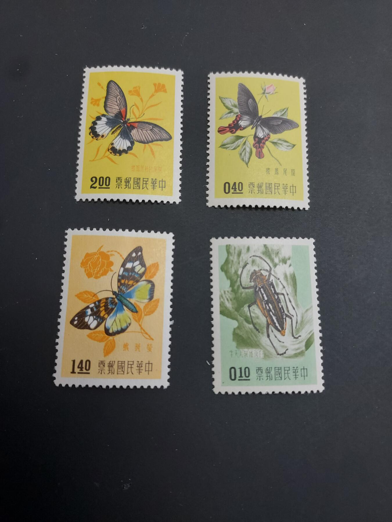 博彦收藏   1月31日 8点邮票专场 全场包邮