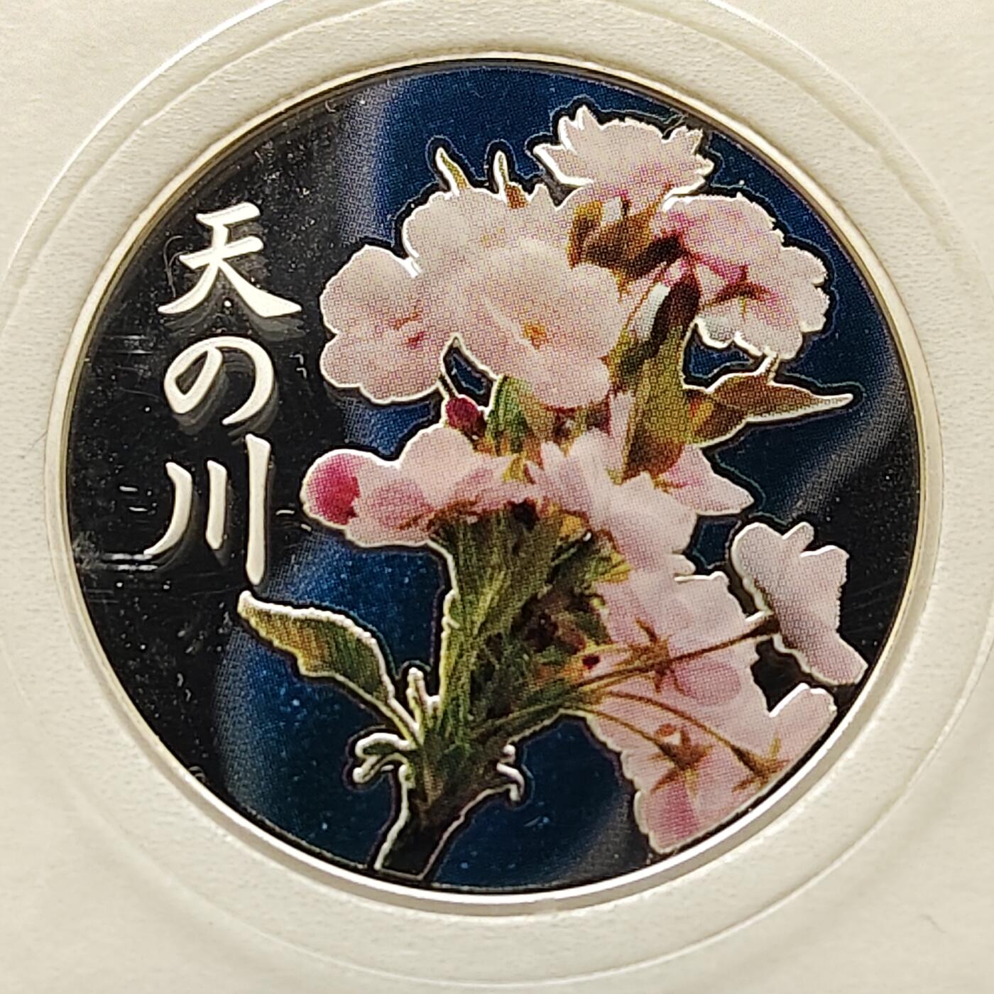 【全场包邮】纯粹捡漏拍497场