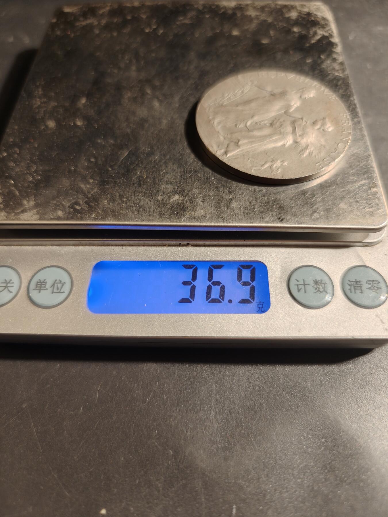 老王徽章第179期 法国农业协会大银章    大师阿尔菲杜布瓦作品    直径41mm   800银    重量36.9g