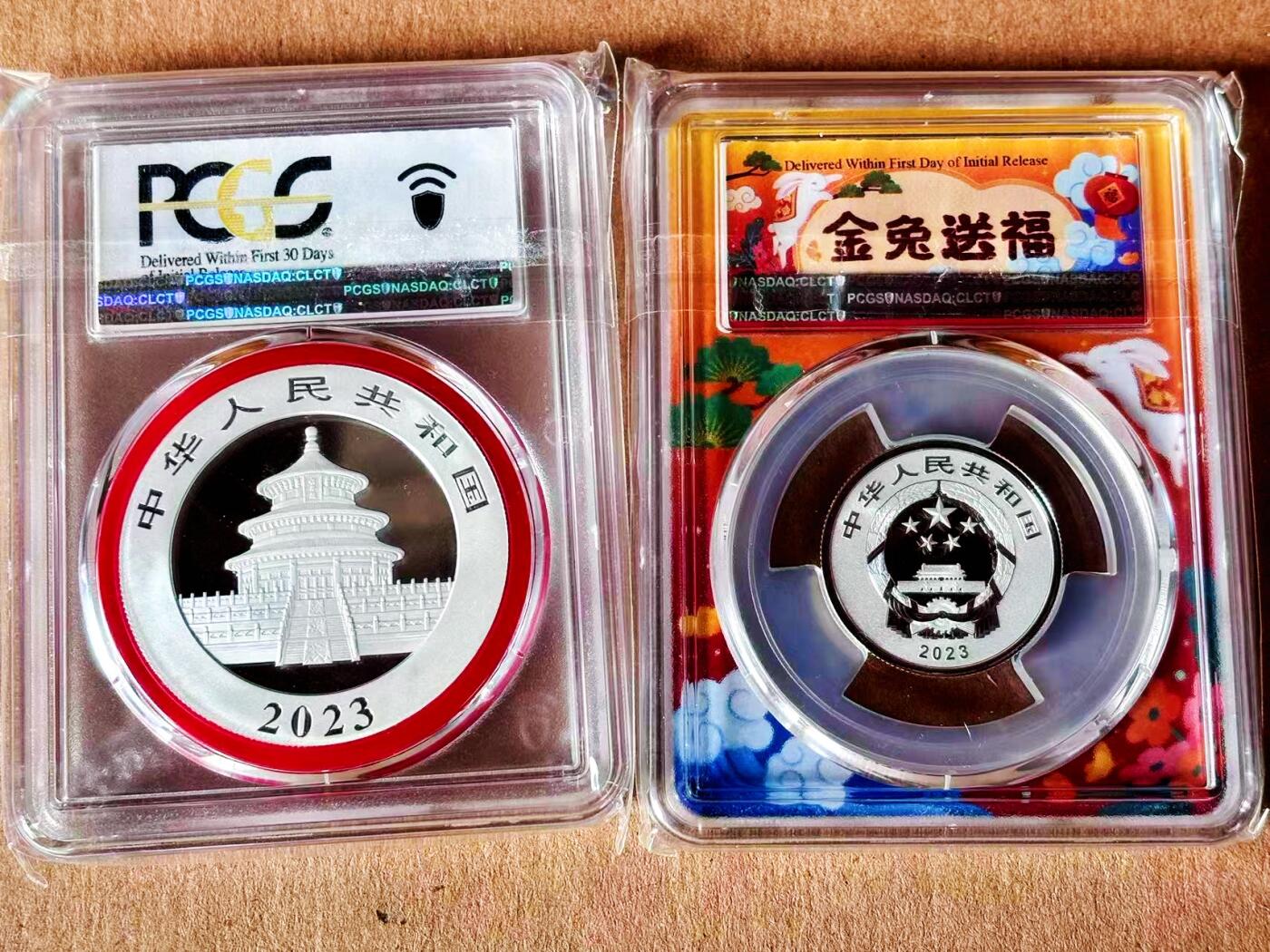 【Blue Auction】世界纸币精拍第779期——18级TOP拍卖/信誉/品质/专业/高效💫 【一组2枚 满分首日初打币】中国 2023年10元 熊猫银币 &2023年福字3元银币NGC MS70