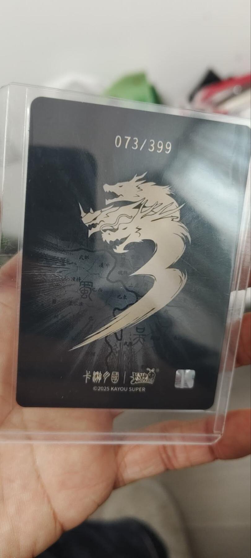 秋原瞳的小店第三十四期（年终大促1/3，农历马年年味越来越重了，希望大家新的一年龙马精神，一往无前）