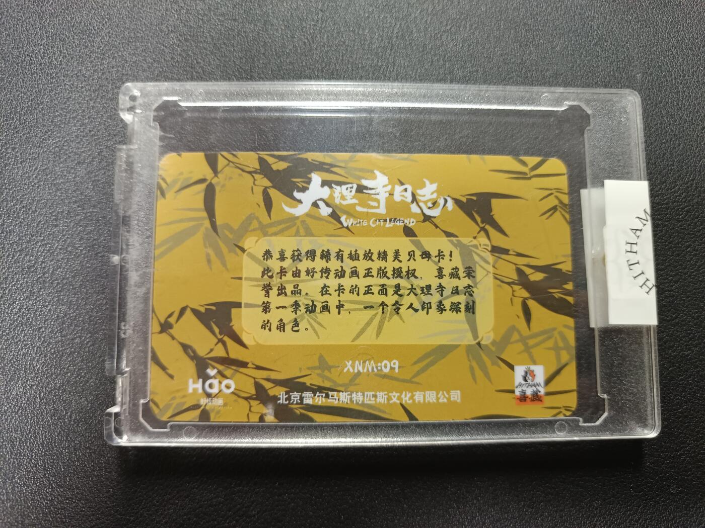 天玑星卡拍第165期《1.26周一截拍》持续收拍收评中 满赠卡需备注