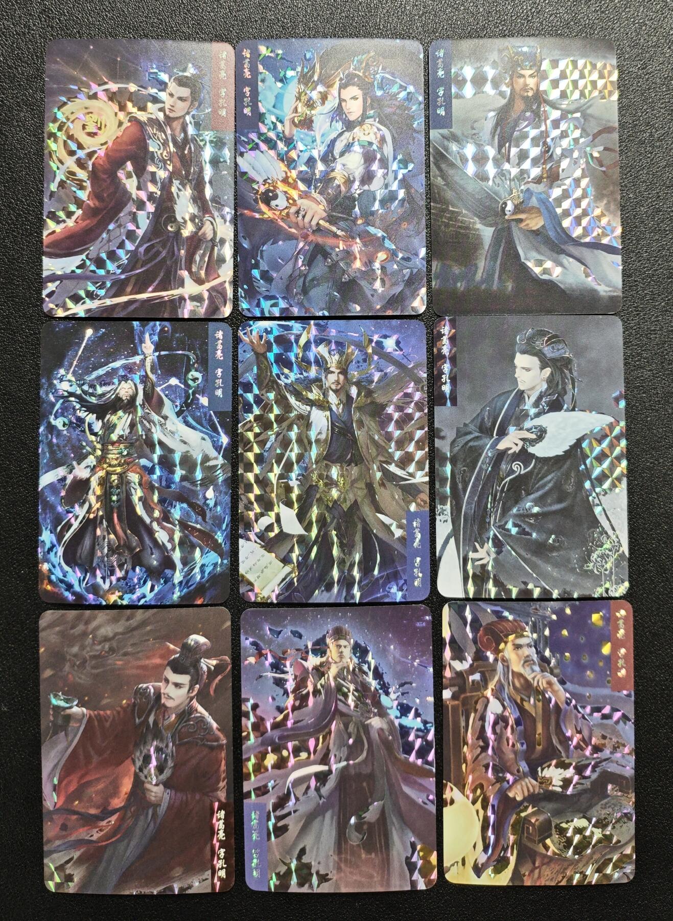 天玑星卡拍第166期《1.29周四截拍》持续收拍收评中 满赠卡需备注 三国演义 诸葛亮 格子闪 九张