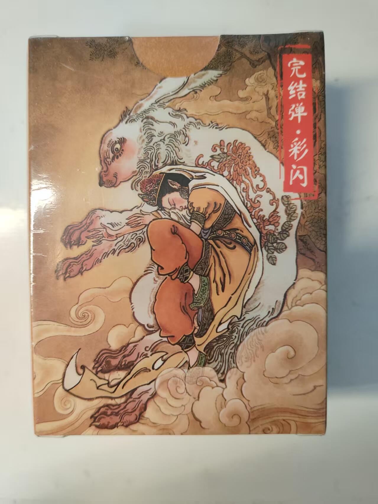 NO.22 好又多金牌大场，年前倒数第3期！每周一站式配齐，方便凑单！（周6晚9点截拍，卖家送拍0抽成！）