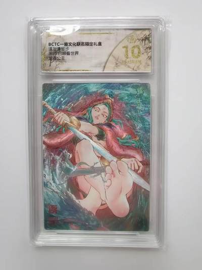 言遇卡牌【2026.1.31周六晚21：00截拍】新人闲置欢迎捡漏 - 【评级卡】【爆金】龙吉公主 画师白眼看世界10p