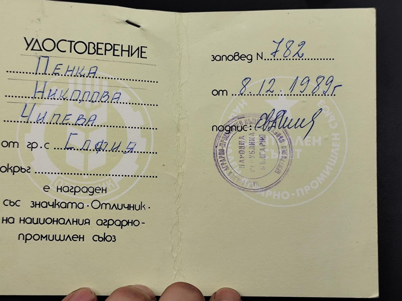 1月22日徽章钱币专场