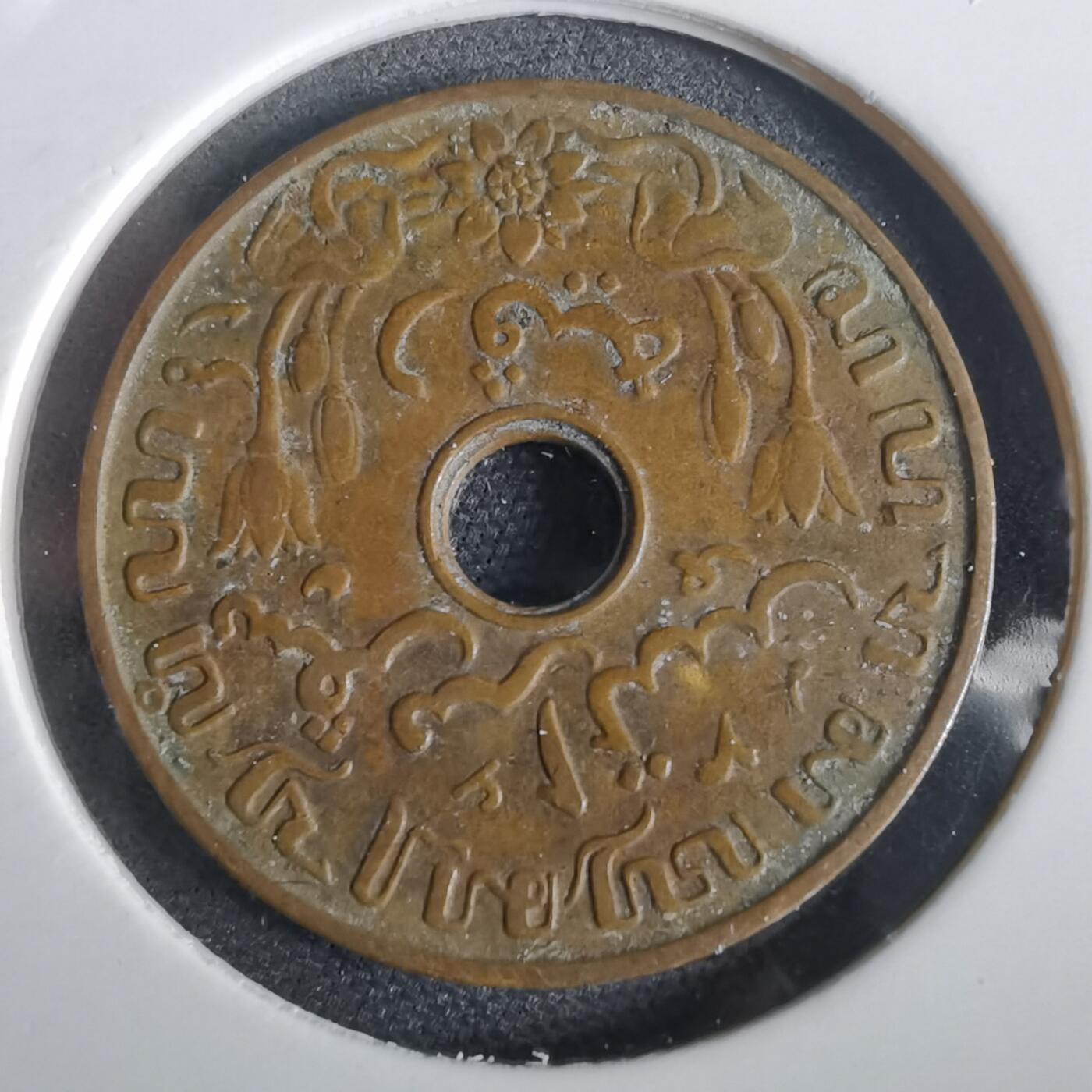 沼泽如烟--第973场 荷属东印度1938年一分