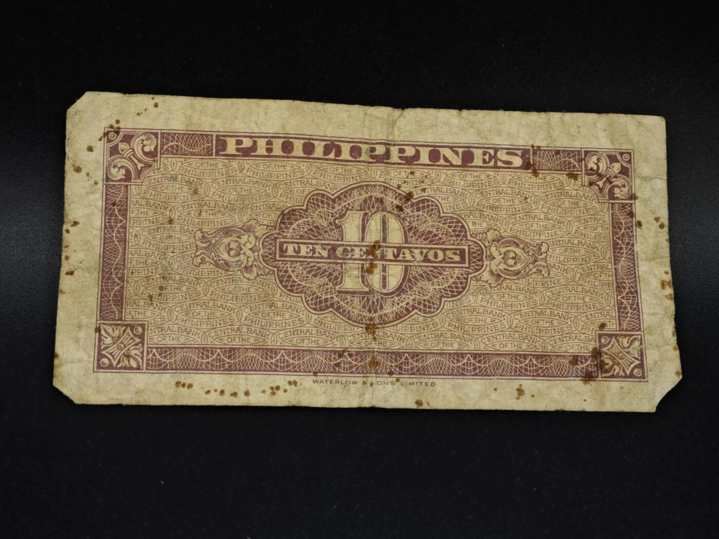 【淘币小摊】实时拍第八百五十四拍   无佣金福利纸币场   满百包邮可预留二周 每周一统一发货   菲律宾10分纸币【有折】