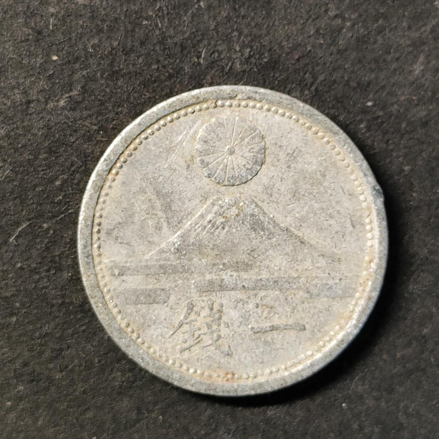 嘉禾收藏    【第448期】            无佣金、可寄存、满30元包邮 币一枚