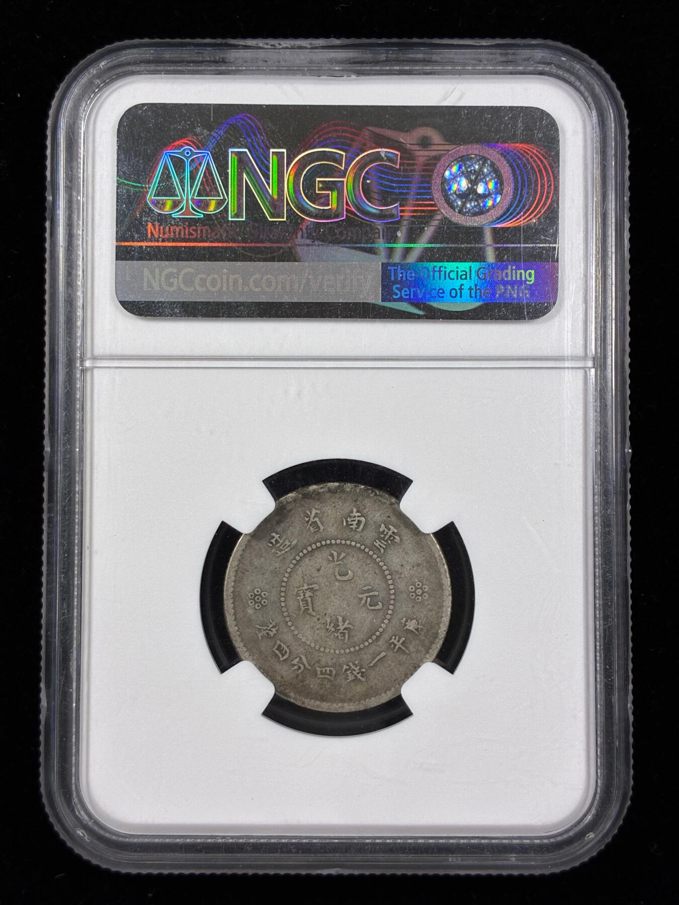 【雨安】【直播拍卖】【第0125期-评级币章】2026-01-24 周六 19:30