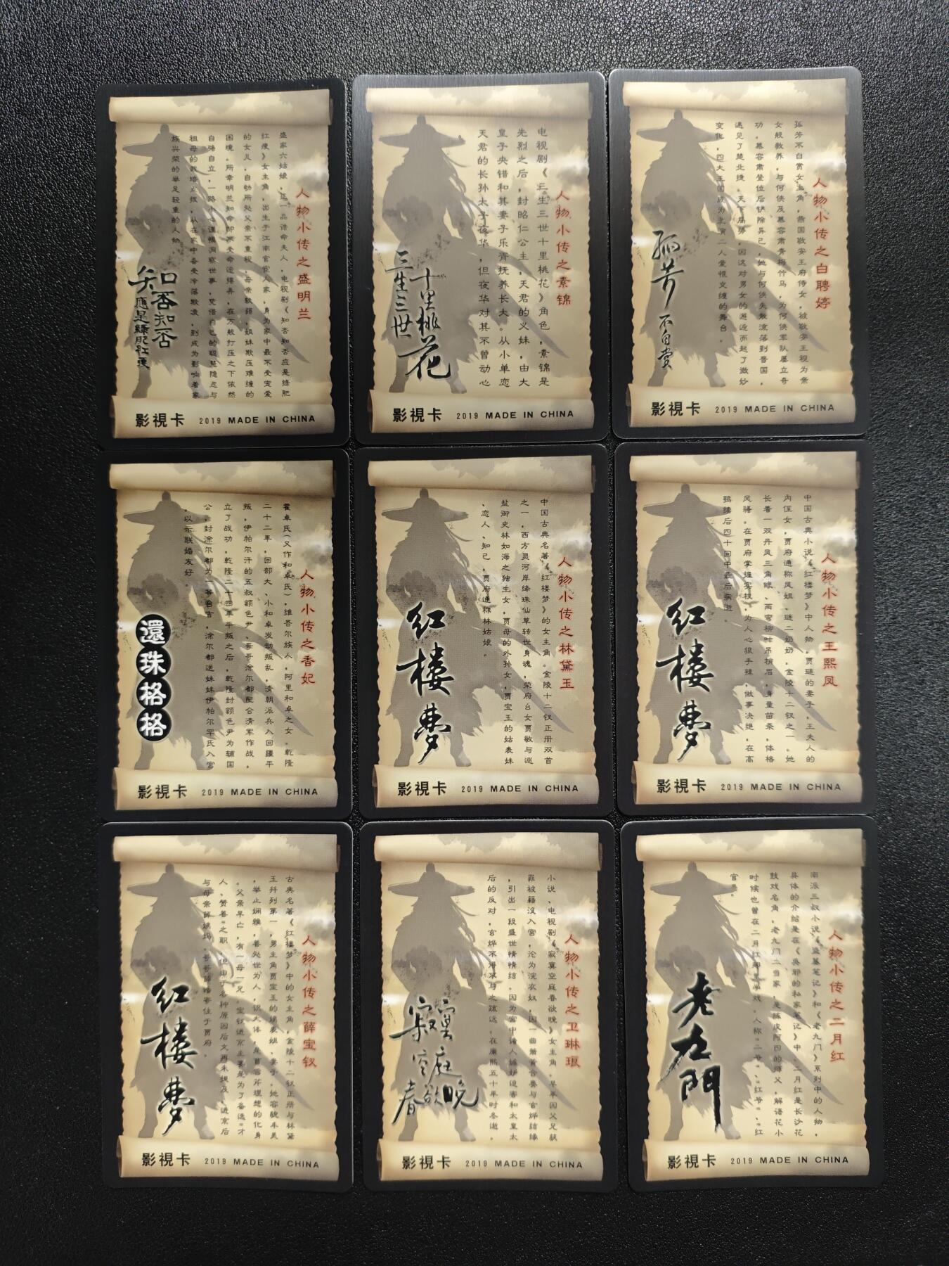 天玑星卡拍第166期《1.29周四截拍》持续收拍收评中 满赠卡需备注