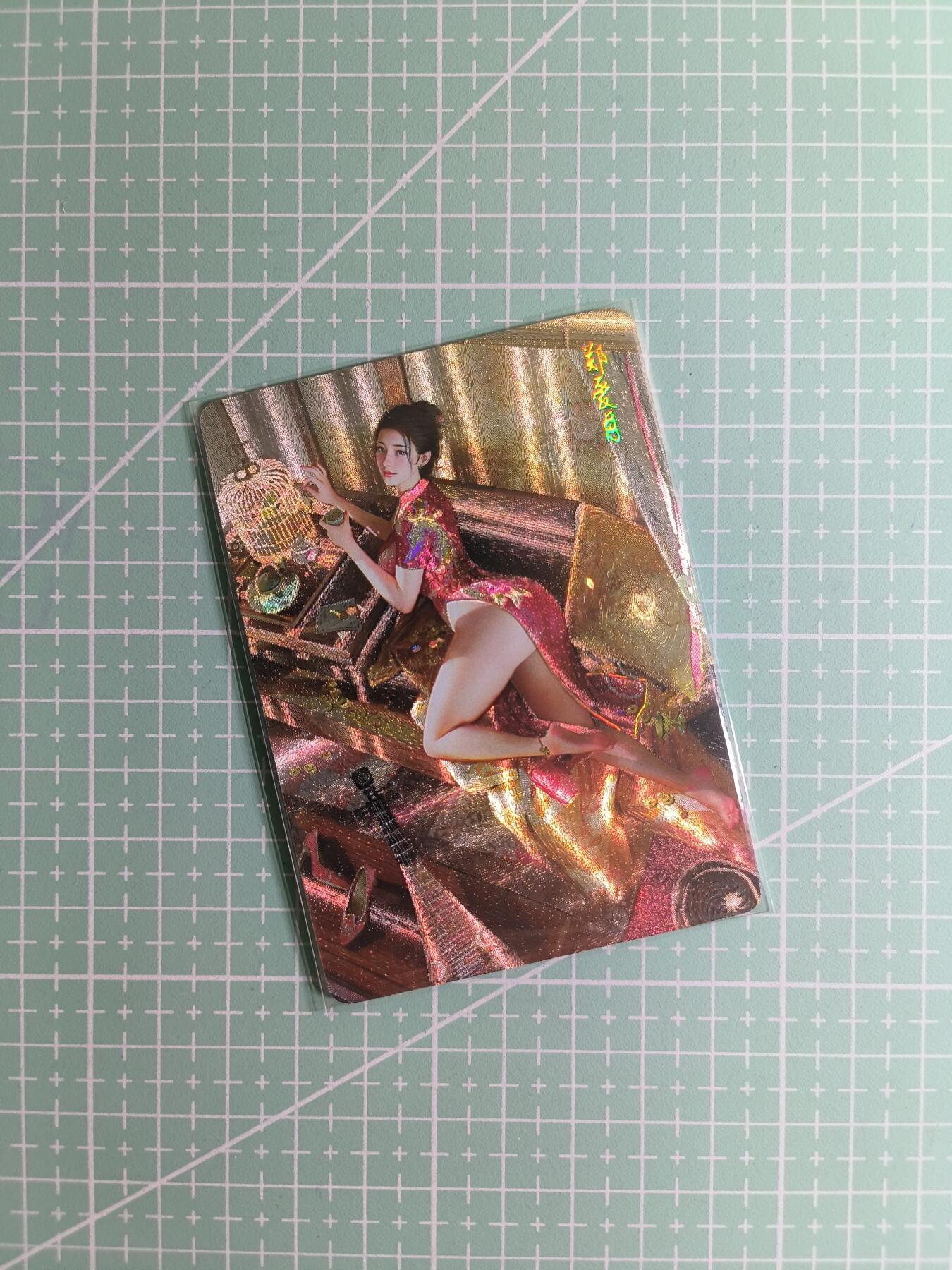 第20期  2026马年祝大家 身体健康 万事如意 (持续收拍品中…) 【幻彩折光】燎原文化×刷子《人间传》郑爱月 双服饰