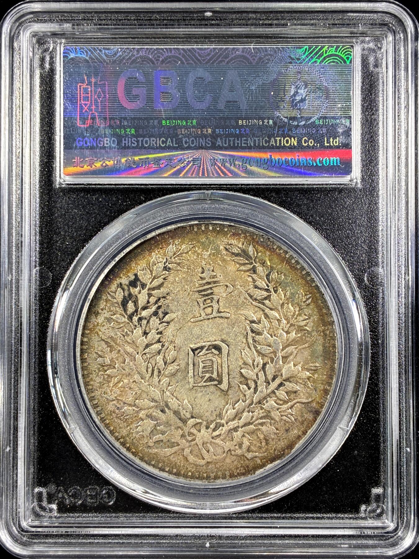 【雨安】【直播拍卖】【第0125期-评级币章】2026-01-24 周六 19:30