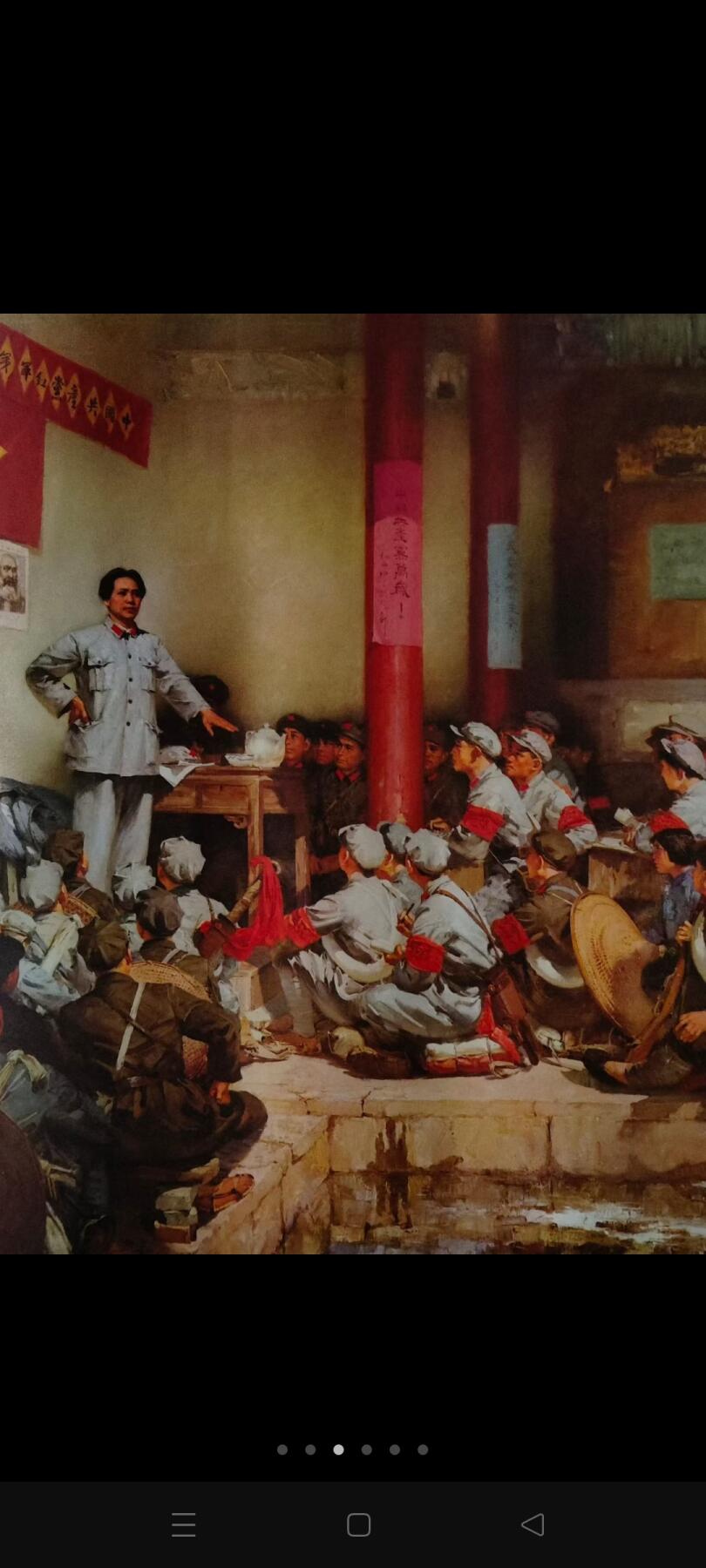 文革时期1972年宣传画，《古田会议》尺寸53/38厘米，人民美术出版社出版，保老保真。