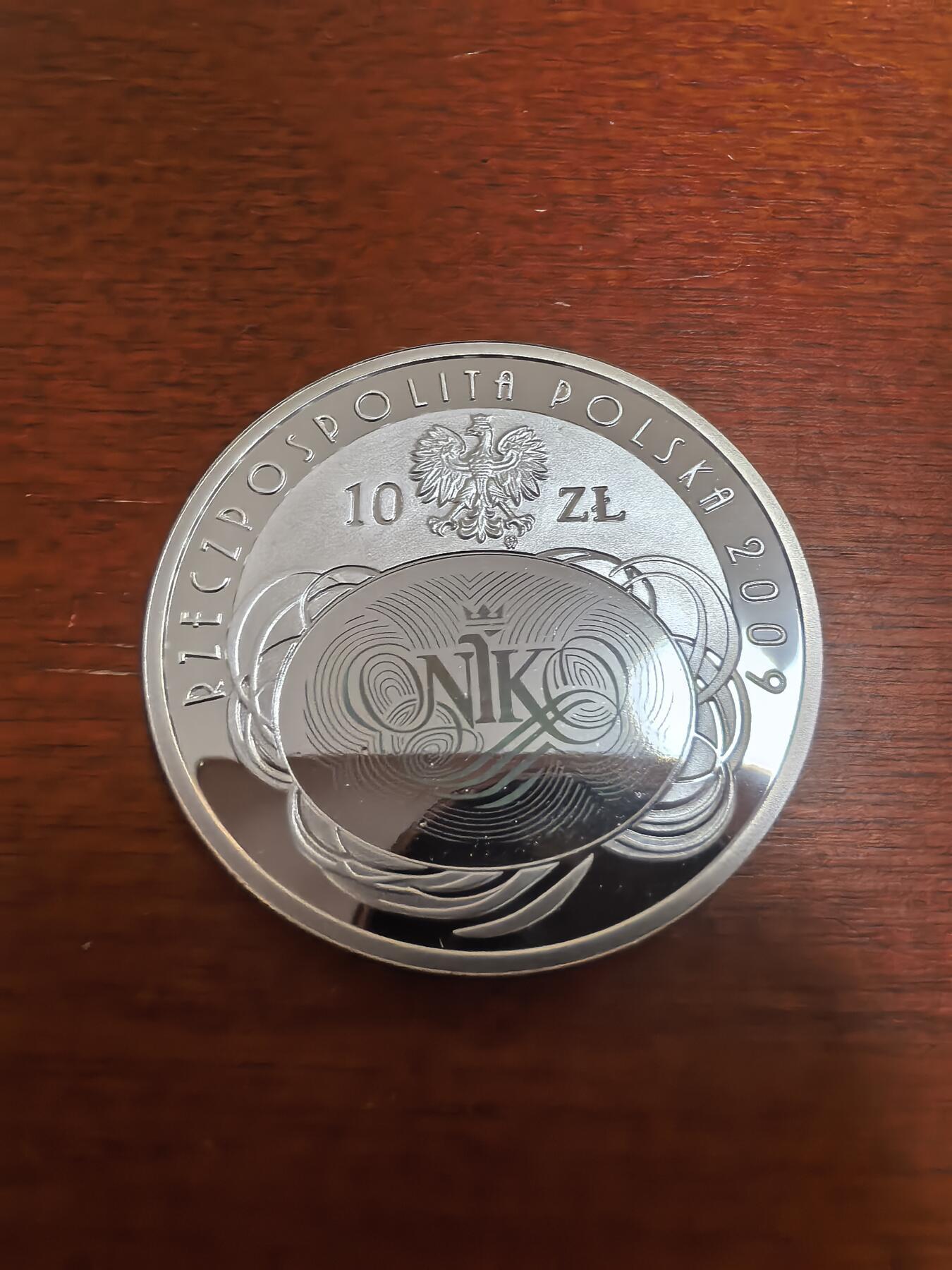 长老汇蛇年精选第九十五场拍卖