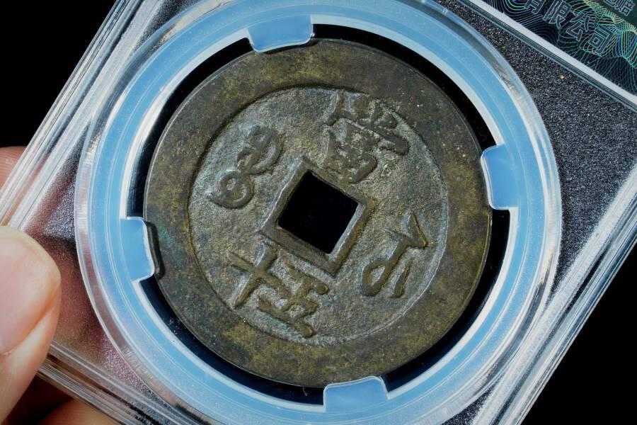 上海都达杂项专场八（全场包邮）   极美90 宝苏当五十评级币88-134