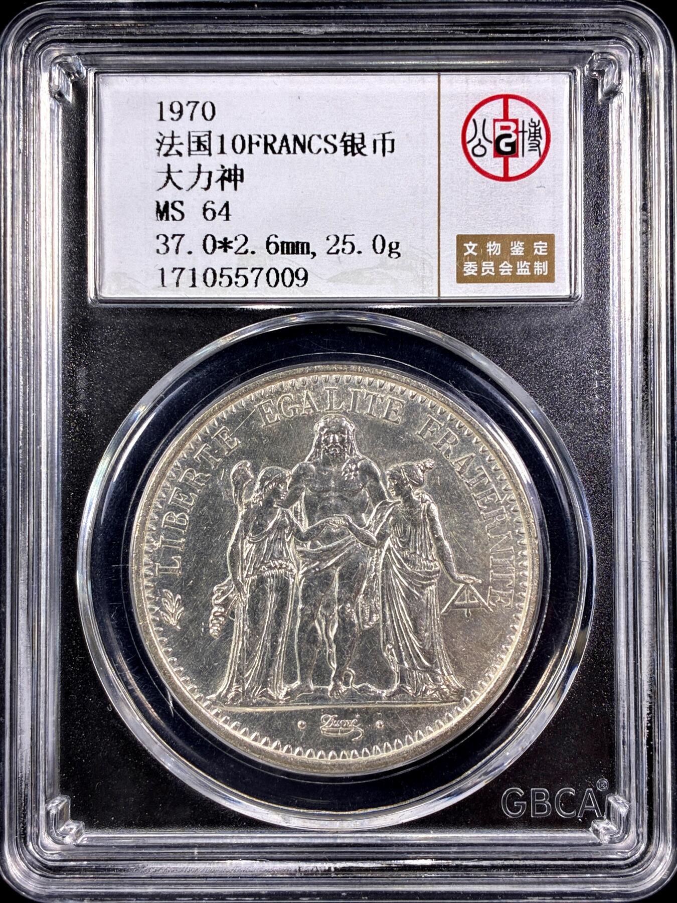 【雨安】【直播拍卖】【第0125期-评级币章】2026-01-24 周六 19:30