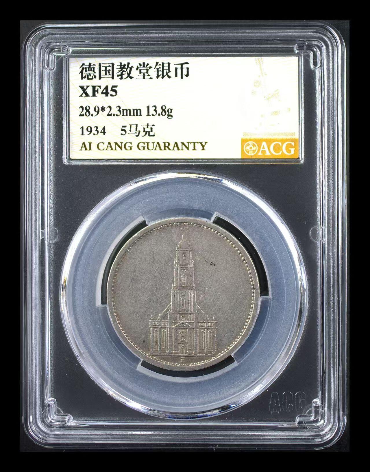 银价起购买银币和纪念章