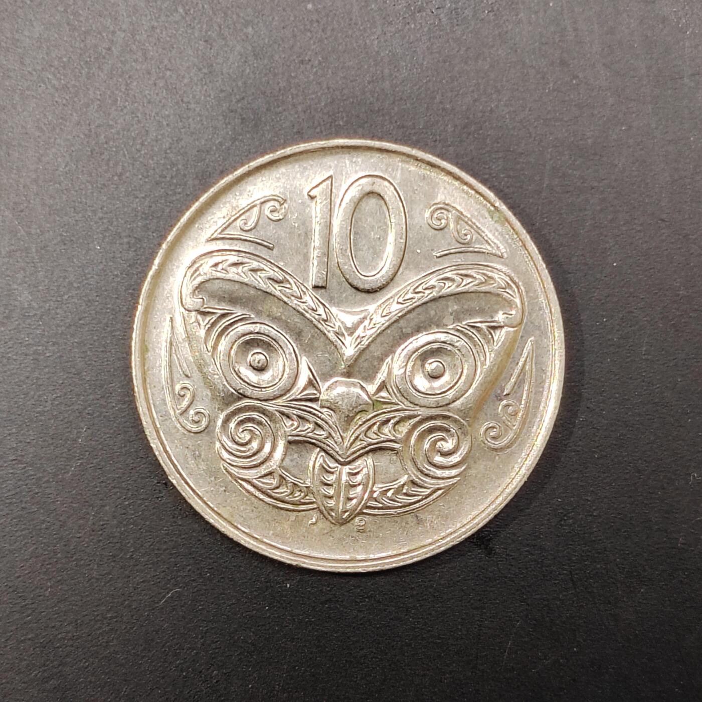 2026C2逸泉钱币C2世界各国纸钞钱币纪念币专场第七场C2 1-420 256澳大利亚硬币