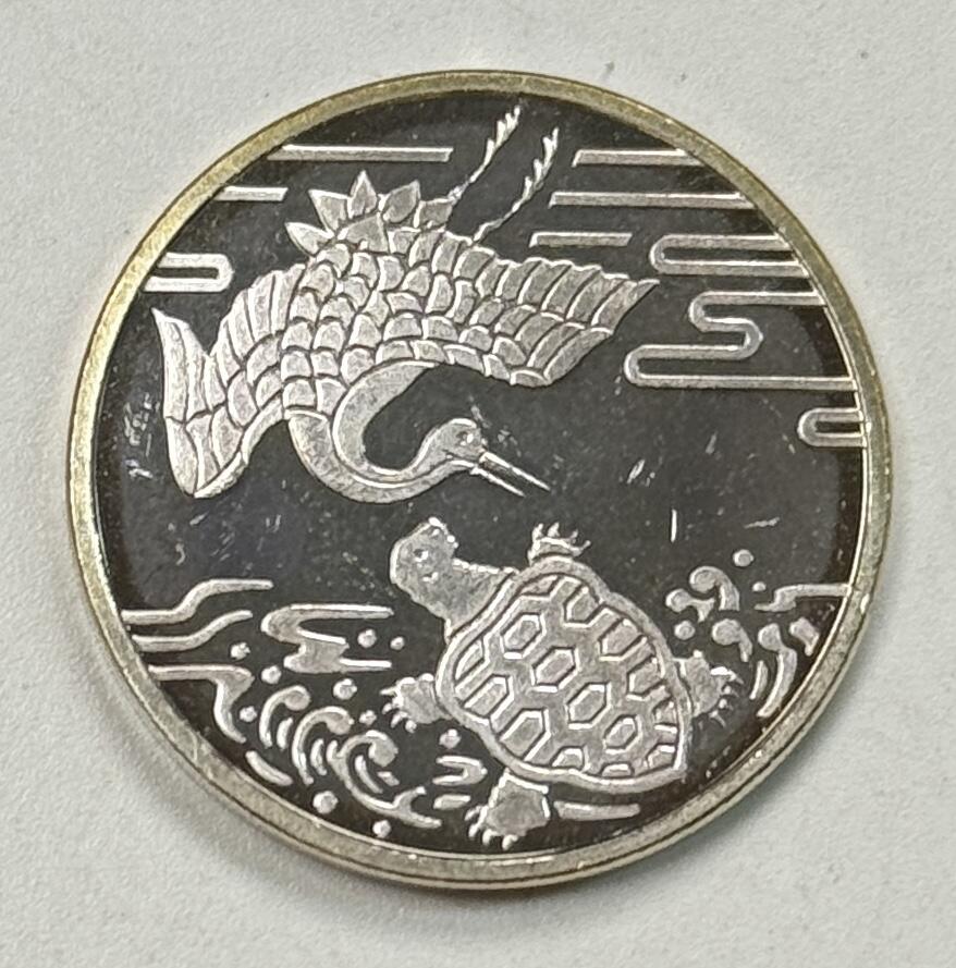 S&S Numismatic世界钱币-拍卖 第119期 