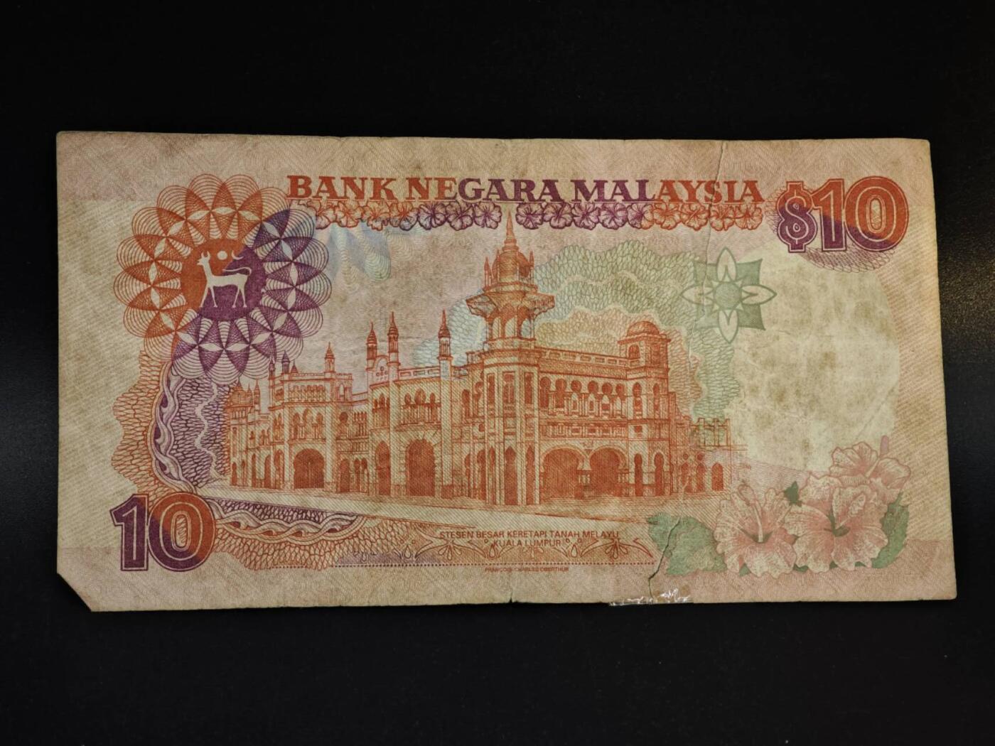 【淘币小摊】实时拍第八百五十四拍   无佣金福利纸币场   满百包邮可预留二周 每周一统一发货   马来西亚10林吉特纸币【有折】